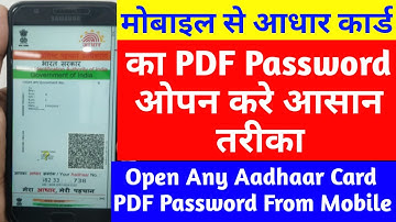 How to Open Aadhar Card PDF password online in Mobile | Aadhaar card PDF ka password kaise open kare