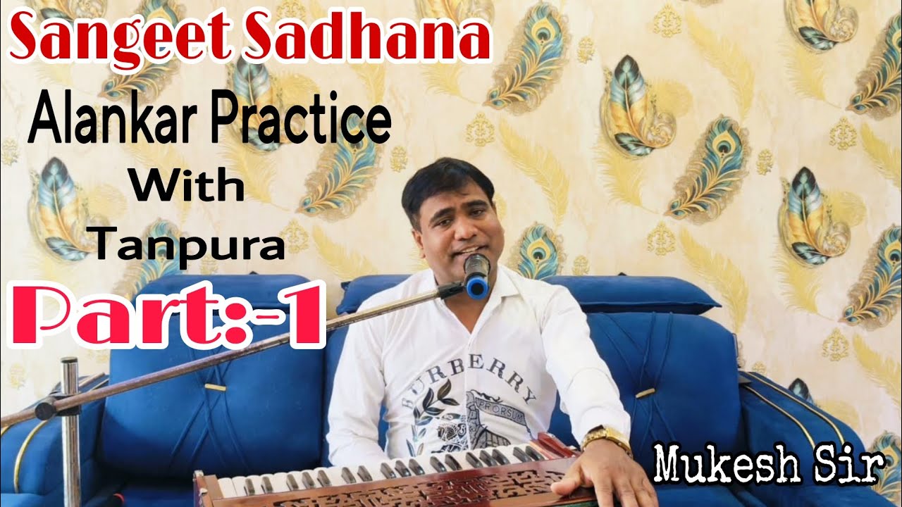 Alankar Tutorial 6 Part–1 | Beginner Friendly Alankar Practice ...