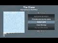 Hearts2Hearts 하츠투하츠 The Chase 더체이스 가사 Lyrics Hearts2Hearts 하츠투하츠 The Chase 더체이스 가사 Lyrics