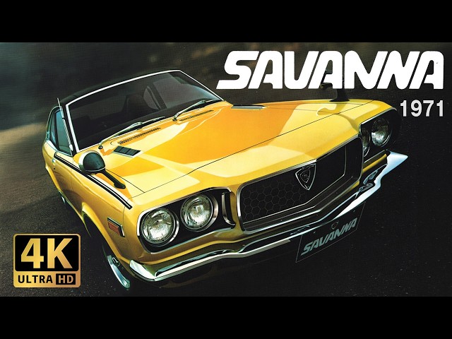 4K Car Catalog】MAZDA SAVANNA 1971.10 高画質旧車カタログ マツダ