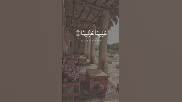 آيات من سورة الفتح للقارئ عيدالله خياط رحمه الله