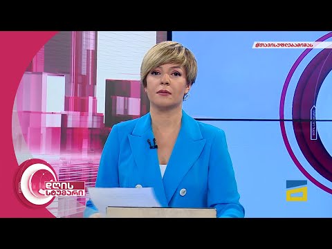 დღის სტუმარი 15:40 - 25.02.2022