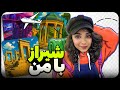 رفتم شیراز اولین ولاگ سفر عید با من 