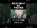 稽古中に誰かが宿る不死川実弥#鬼滅の刃 #無限城編 #声真似 #アニメコント