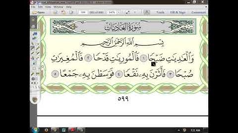 100 (1إعراب سورة العاديات الجزء الأول