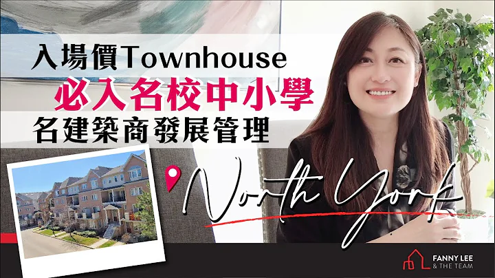 FannyNorth York  Condo Townhouse