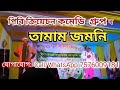 Pb creation live comedy show  livecomedyshow funnystageshow assamesecomedyfunny.