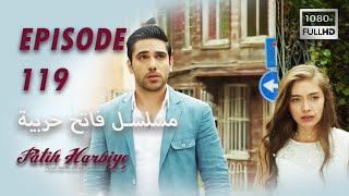 بين نارين | الحلقة 119 (HD 2023 VERS)