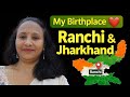 How to describe your hometown in english/Ranchi, Jharkhand.