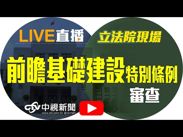 Re: [新聞] 怒批違法表決、國會已死！柯建銘轟3人是