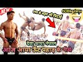   vs    deva thapa  kushti  rbk dangal