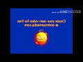 One True Media Logo History 2006 2011 In Robot Flip 