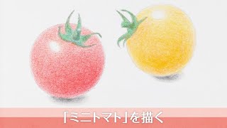 色鉛筆画通信教育講座｜資格取得なら生涯学習のユーキャン