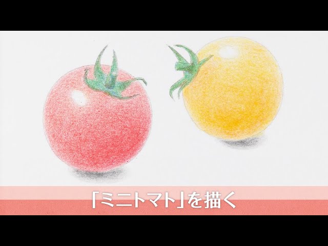 色鉛筆画講座」レッスン動画 - YouTube