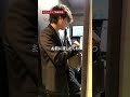 売上金の行方は!?①『ホストクラブ裏側密着』#shorts