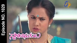 Swathi Chinukulu | 21st December 2016| Full Episode No 1029| ETV Telugu