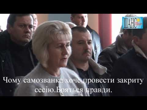 Сесія скликана самозванкою не відбулася Банда продовжує порушувати Закони та Конституцію України