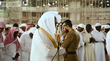 تلاوة عجيبةفي مقام نهاوند "للشيخ بندر بليلة" سورة القيامة