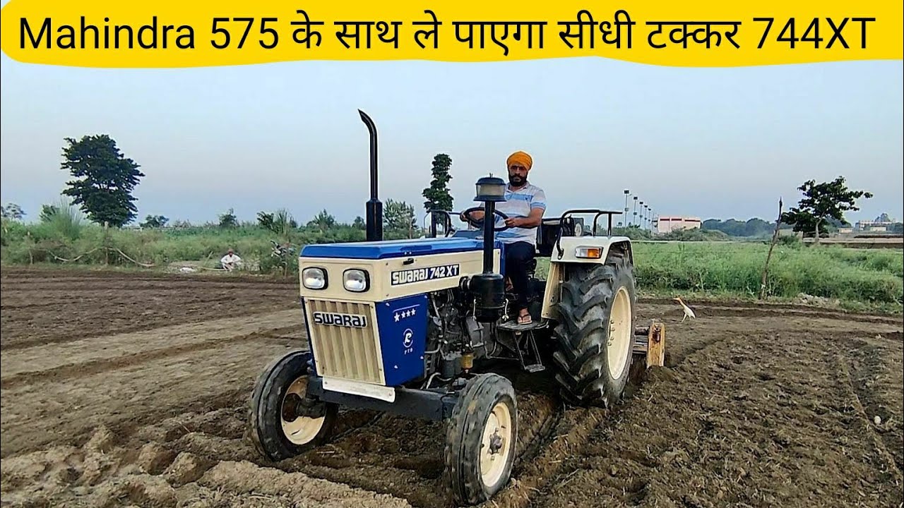 खास वजह से बनाया स्वराज कंपनी ने यह ट्रैक्टर Swaraj 744 XT