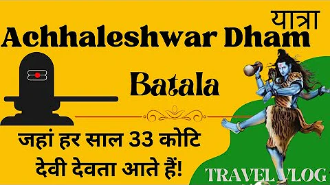 Yatra Sri Achhaleshwar Dham, Batala. VLOG #4
