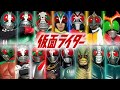 昭和仮面ライダー変身集 • All Kamen Rider Showa Henshin [Ichigo - J]