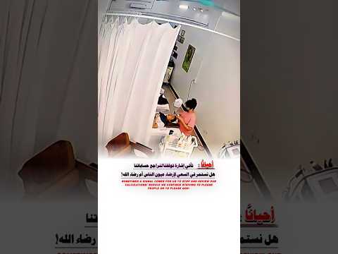 السعي لإرضاء عيون الناس أم رضاء الله عبارات تجميل اكسبلور