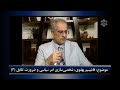 Thema Pahlavi Faschismus Personalisierung Der Politik Und Die Notwendigkeit Der Konfrontation Thema Pahlavi Faschismus Personalisierung Der Politik Und Die Notwendigkeit Der Konfrontation