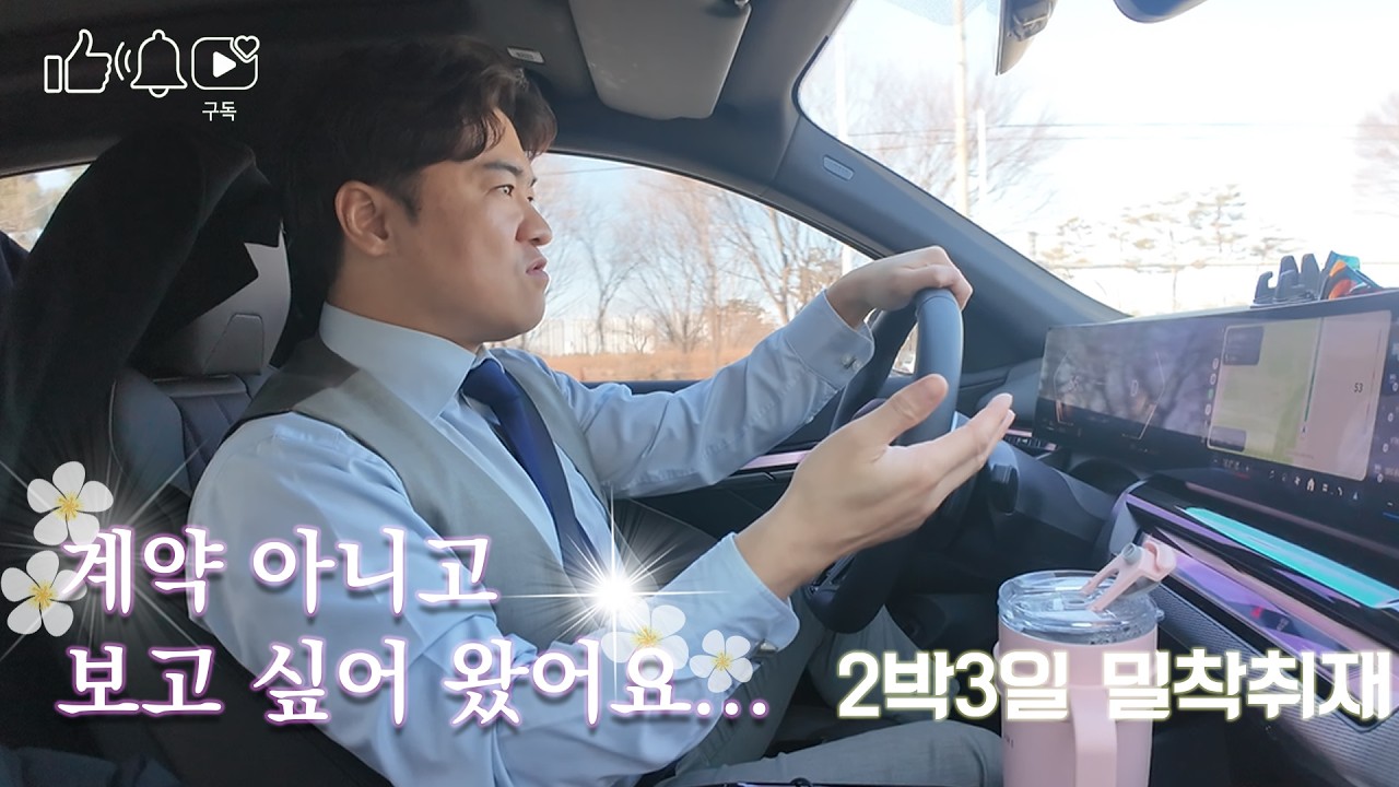 화려한 언변? 노하우? 없습니다. 하루 9명 직접 뛰며 만나는 보험설계사의 진짜 일과