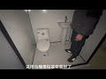 How to install the integrated bathroom