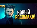 Киану Ривз - новый бог киновселенной Marvel.