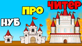 ЭВОЛЮЦИЯ ИМПЕРИИ, МАКСИМАЛЬНЫЙ УРОВЕНЬ! | My Little Empire