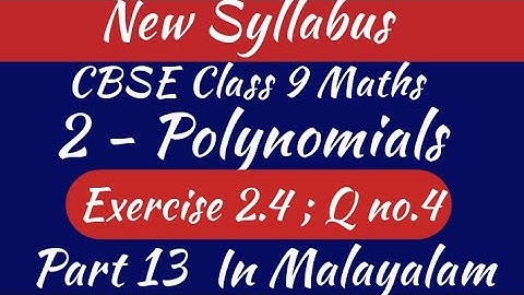 Exercise 2.4 Q.no.4 Class 9 Maths Chapter 2 New Syllabus In Malayalam