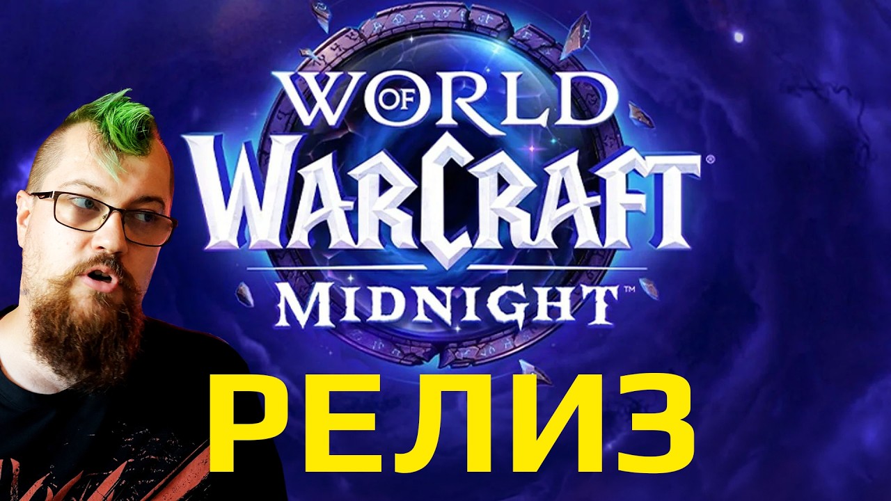 Я нашёл гильдию. ДОЛЖЕН РАСКРЫТЬСЯ НА 100%!