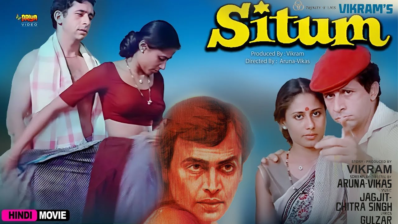 Situm (1982) | Hindi Full Movie | (4K ULTRA HD) Naseeruddin Shah, Smita Patil, Vikram, Asrani