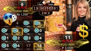 Lightning dice | big risk , big reward | Must watch screenshot 3