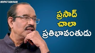 Prasad Is a Talented & Skilled Person | Talent vs Skill | Motivational Videos | BV Pattabhiram screenshot 4