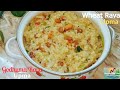 Godhuma Ravva upma l Wheat rava upma l Broken wheat upma recipe l Dalia upma l Instant Breakfast l
