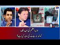 Irshad Bhatti | PM Imran ke abtak Quetta na janey ki waja kya hai?