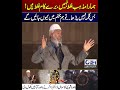 Watch This Video | City 21 #pakistannews #karachi #newschannel