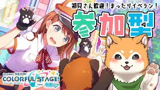 【#プロセカ / 参加型】初見さん歓迎！まったりイベラン🐕🐾【 #犬ゆうライブ / #柴犬Vtuber】