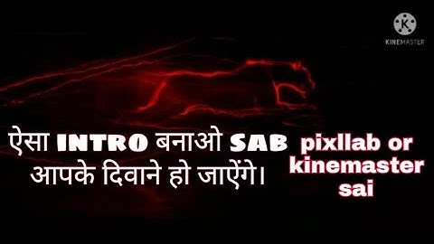 HOW TO MAKE LIGHTING VORTEX INTRO ON ANDROID || KINEMASTER TUTORIAL || GOD ARMY