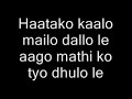 ▶ Bajra Hanyo Albratoss With Lyrics