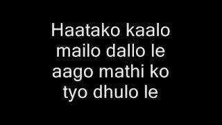 Bajra Hanyo Albratoss With Lyrics