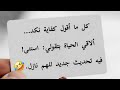 صباح الخير منورين مريحاكم مني اهو اي خدمه صباح الخير منورين مريحاكم مني اهو اي خدمه