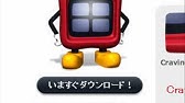 初心者でもできるpspに音楽を入れる方法 Youtube