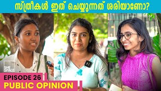 ഇതുപോലെയുള്ള കാര്യങ്ങൾ plan ചെയ്തല്ലേ ചെയ്യേണ്ടത് | Public Opinion | Shespace Malayalam
