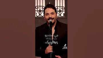 رامي عياش 
