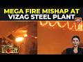 Shocking News: 8 Dead, Several Injured After Molten Steel Leaks At Visakhapatnam Steel Plant