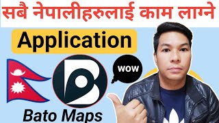 Best Nepal Bato Maps App - For Tourists and Locals| Bato maps App Review Best Offline maps? screenshot 4