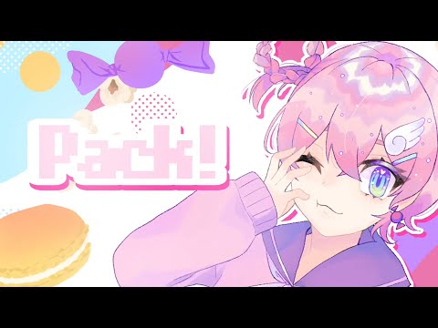【ボカデュオ2022】Pack!【Assort】